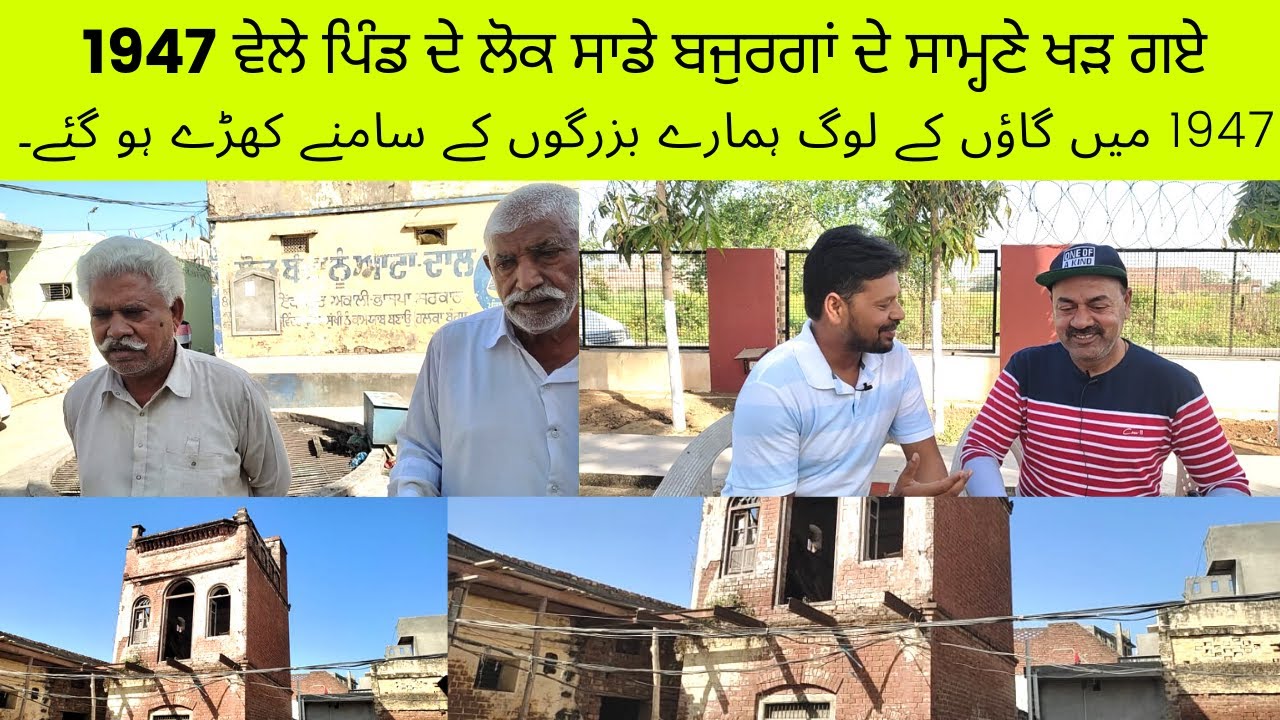 47 Vele Pind De Log Sade Bazurga De Samne kharh Gaye ||Mahil Gehla SBS Nagar