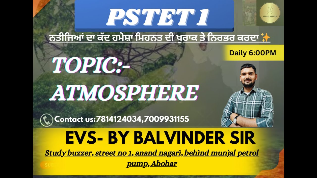 ATMOSPHERE || SST || CLASS -05 || BY - BALWINDER SIR