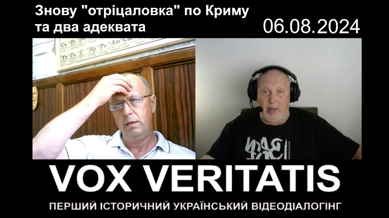 Знову 