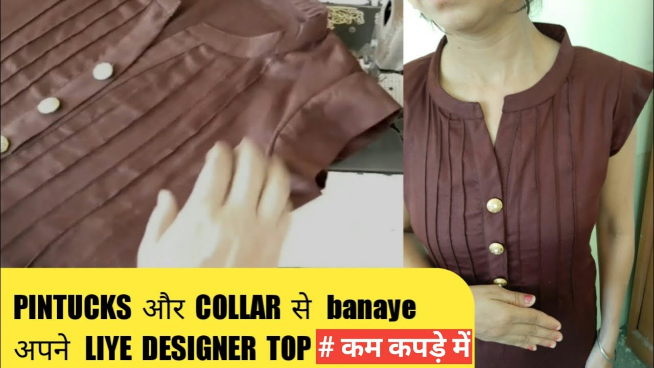 Pintex/Pintuks और collar से बनाये kurti का ये designs /kurti cutting and stitching.