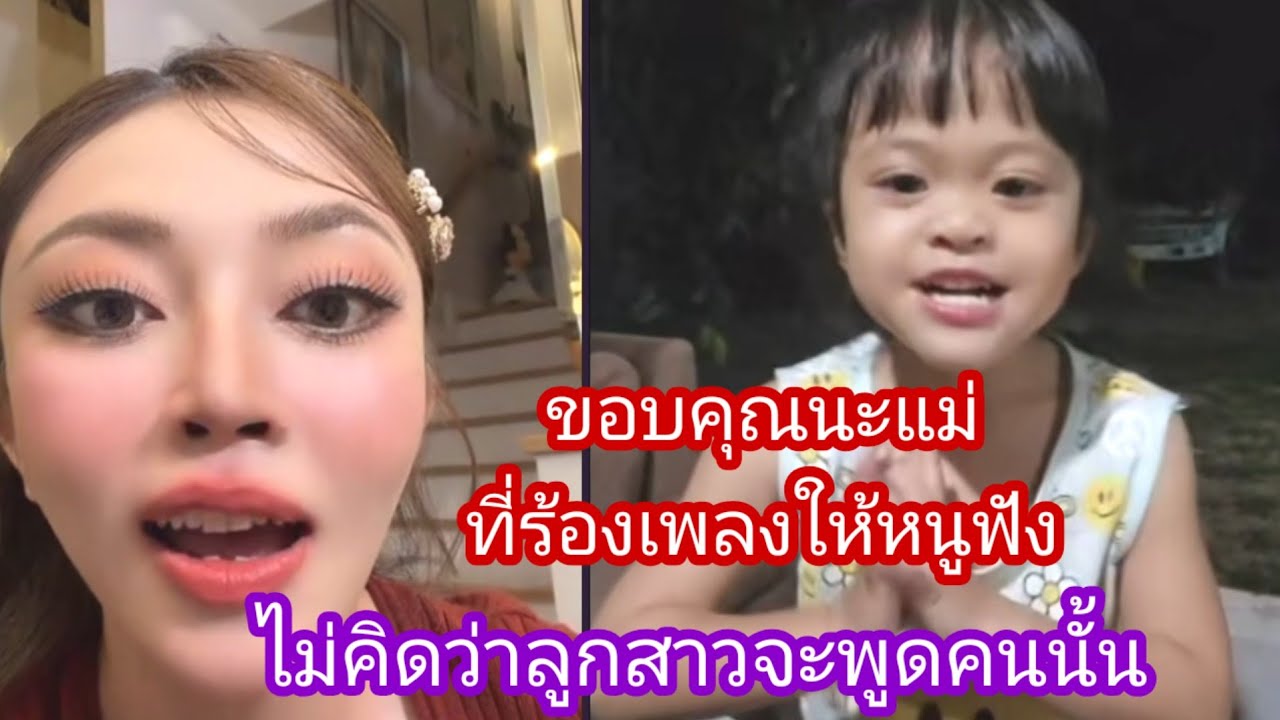 🆎️🅿️🅿️ไม่คิดว่าลูกสาวจะพูดคำนี้ แม่แอนอ้าปากค้าง#บอยศิริชัย #แอนอรดี 