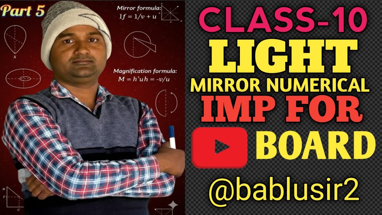 Part-5 # CLASS-10, #LIGHT:REFLECTION AND REFRACTION MIRROR, NUMERICAL SOLUTION ?दर्पण ￼का प्रश्न हल?