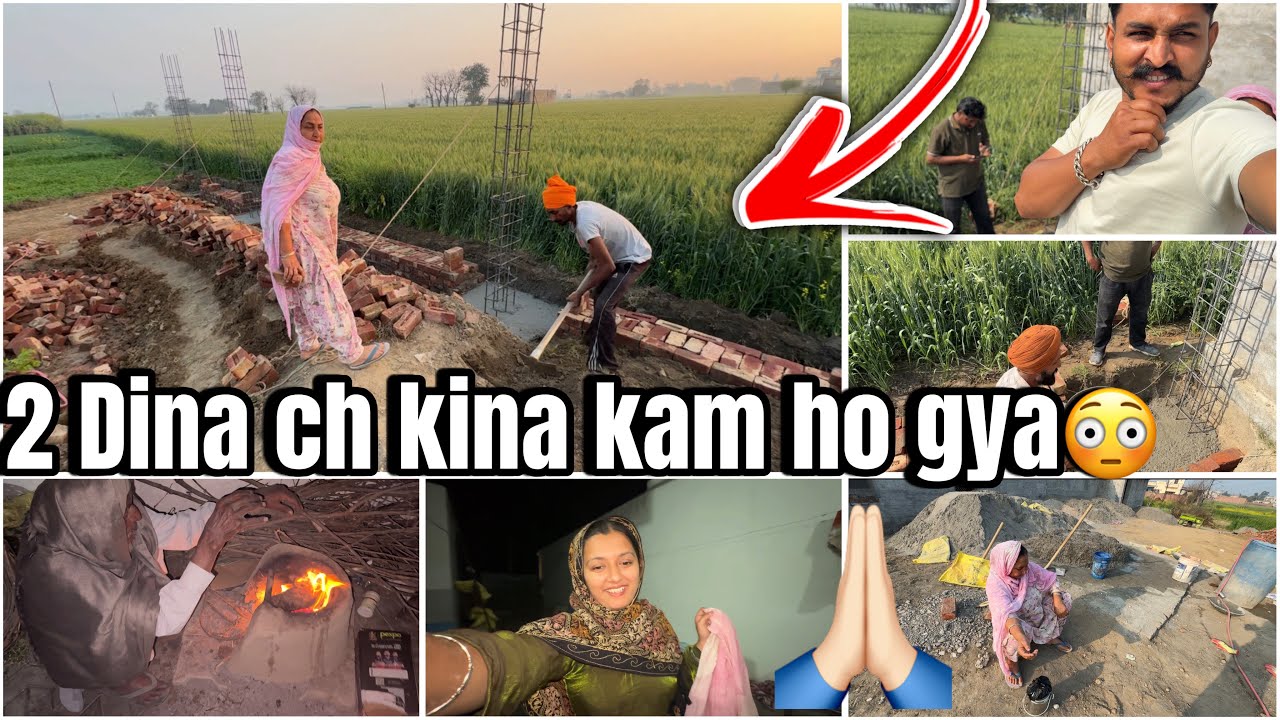 2 Dina ch Kina kam ho gya😱😳