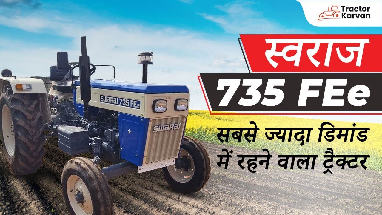 Swaraj 735FEe 2WD: पावर और माइलेज का परफेक्ट कॉम्बिनेशन!! Tractorkarvan