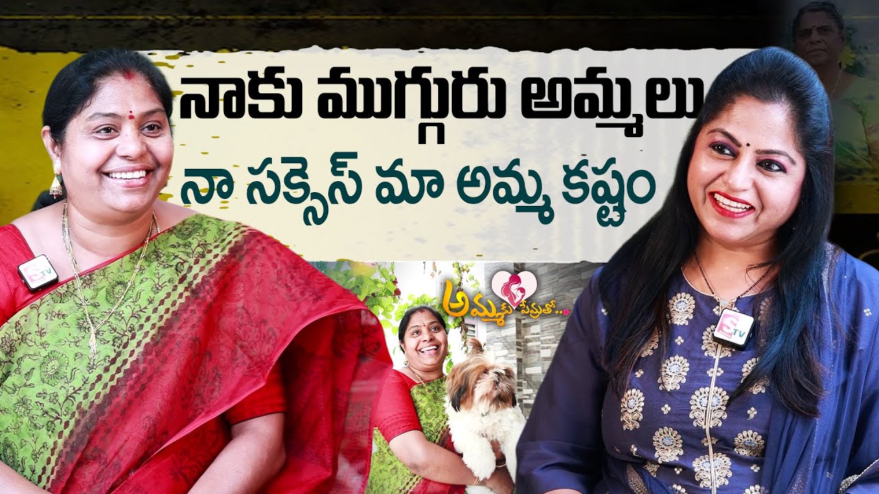 TTH -The Telugu Housewife Sunitha Exclusive Interview With Anchor Jaya | Ammaku Prematho