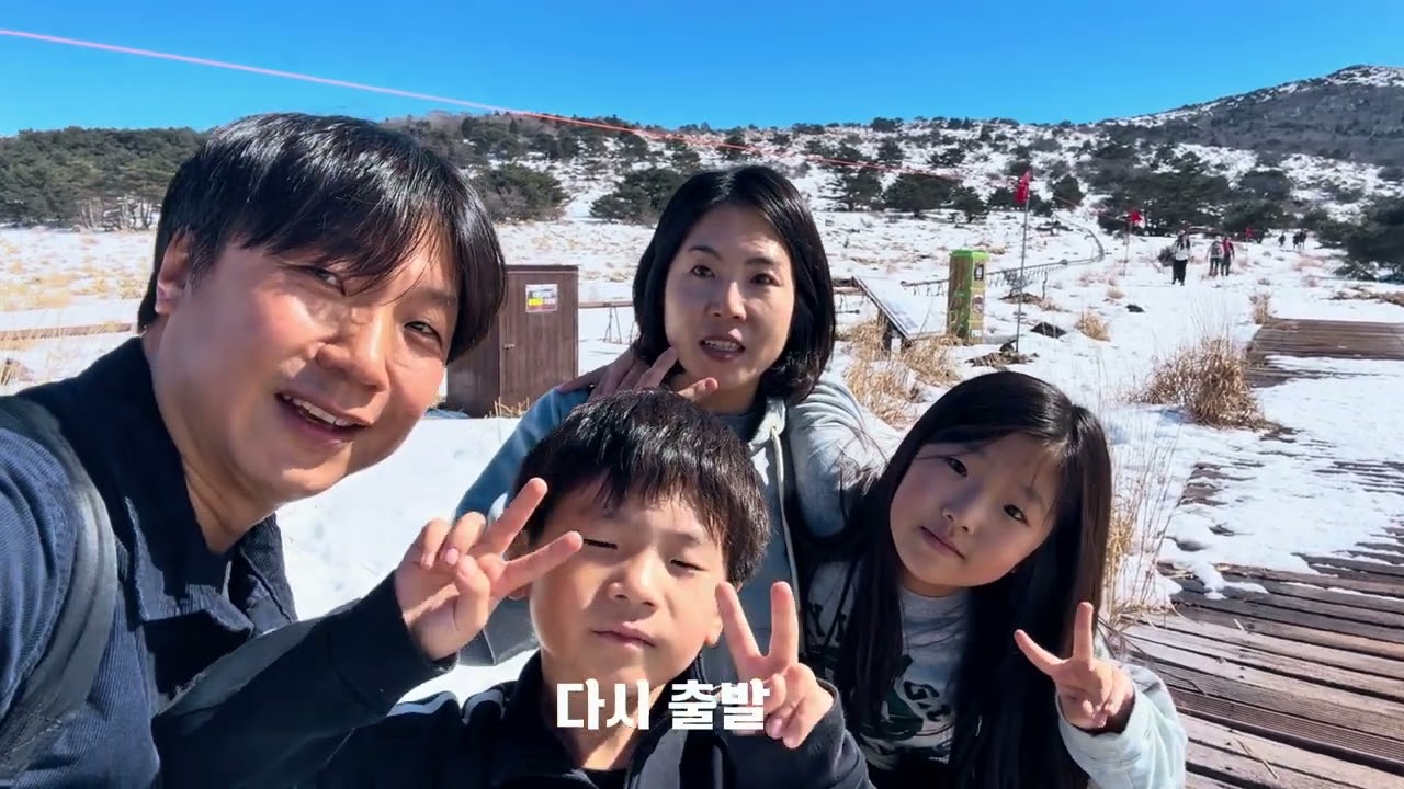 왕복 5시간 한라산 어리목코스 설산 등산.  윗세오름에서 컵라면 먹기 성공. 🍜🥾🏔️🗻 