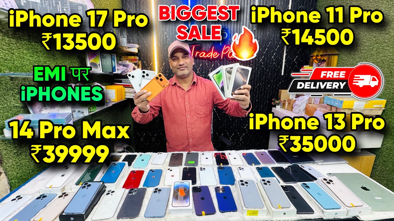 Biggest iPhone Sale Ever 🔥| Cheapest iPhone Market  | Second Hand Mobile  iPhone 17 iphone16 Pro 