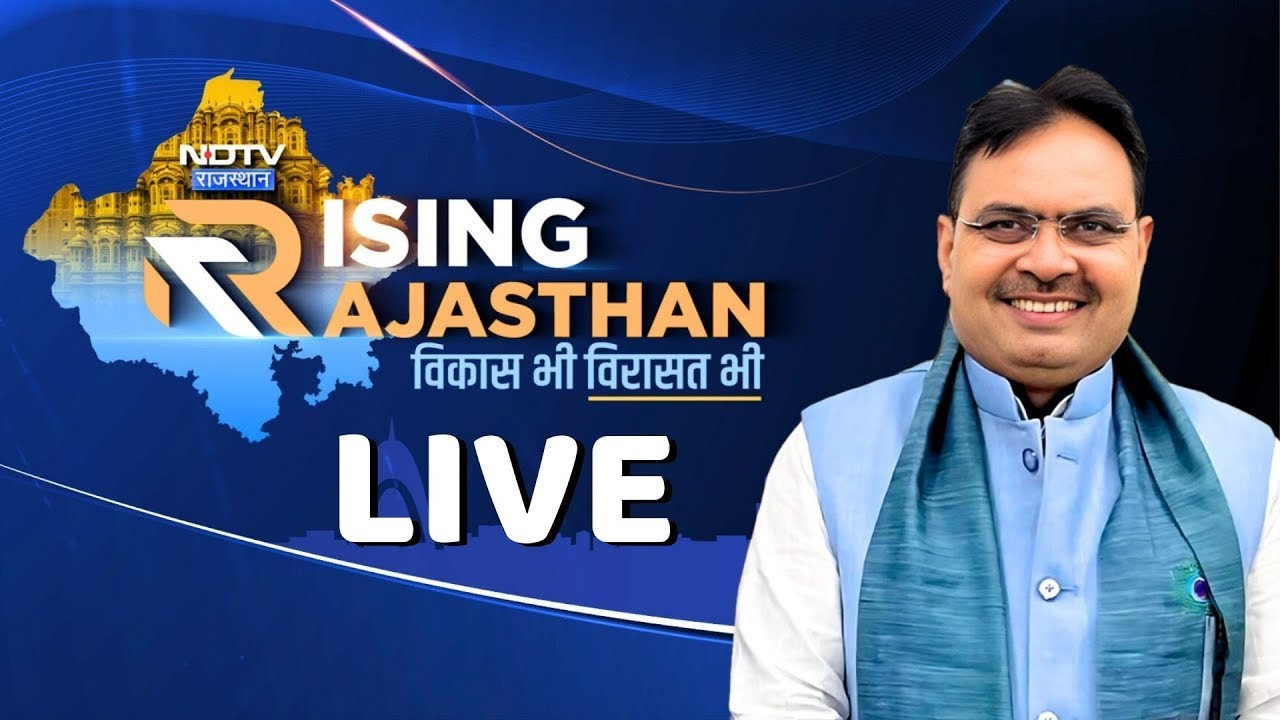 CM Bhajan Lal Sharma LIVE | NDTV Rising Rajasthan | राइजिंग राजस्थान 2025 | NDTV Rajasthan