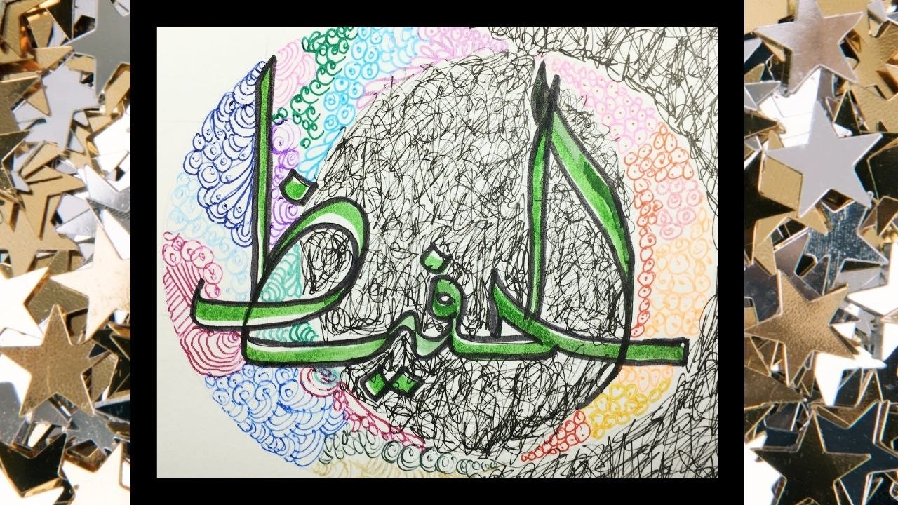 Creative Arabic Calligraphy video Tutorial | Easy Techniques & Tips|Art Ideas 2026