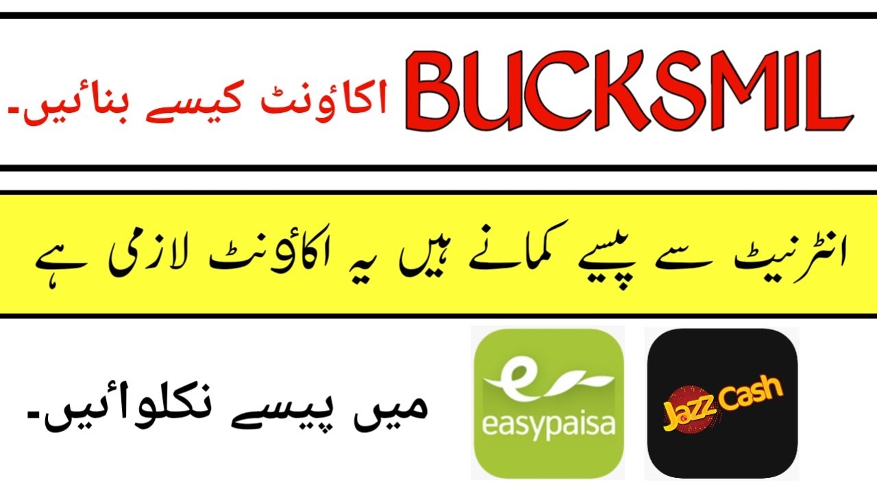 Create BUCKSMIL Account, Make Money Online in pakistan,Jazzcash easypaisa withdraw | Hassan Online