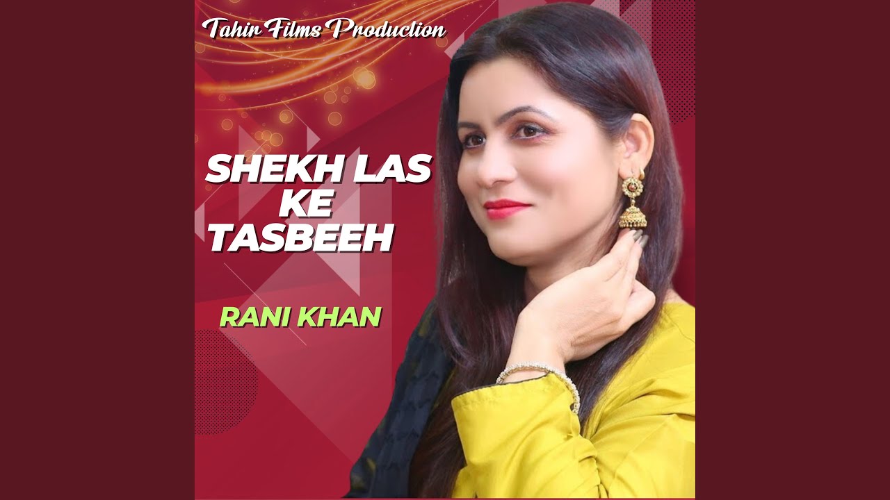 Shekh Las Ke Tasbeeh