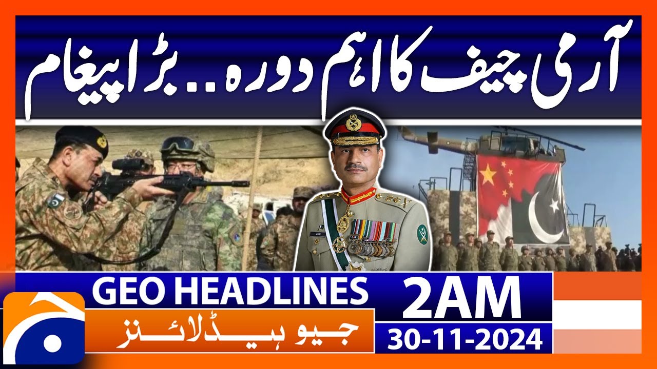 Army Chief's important visit...big message  | Geo News 2 AM Headlines | 30 November 2024