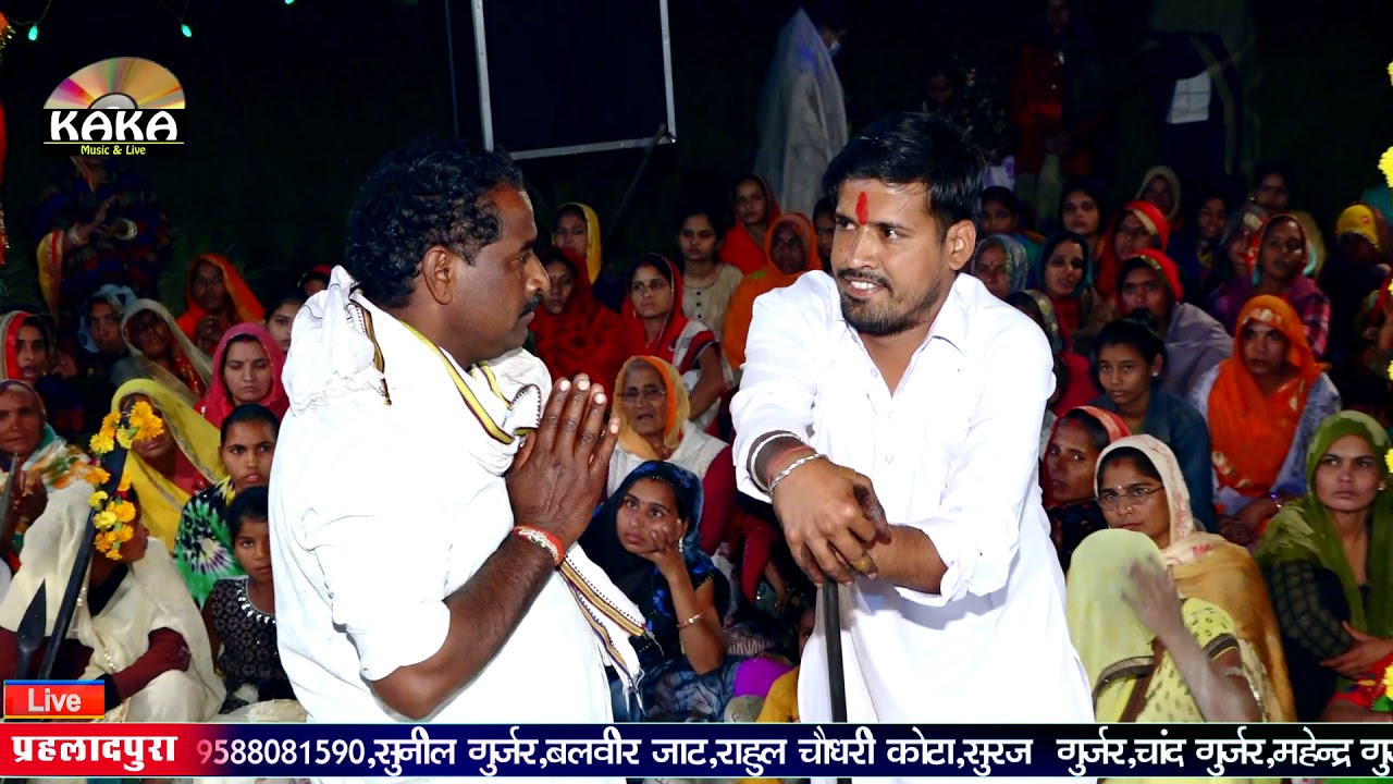 खोलदे किवाडी महुगढ़ की || खिंची महाराज भजन 2021 || मुकेश सैनी || KAKA LIVE 8441841072