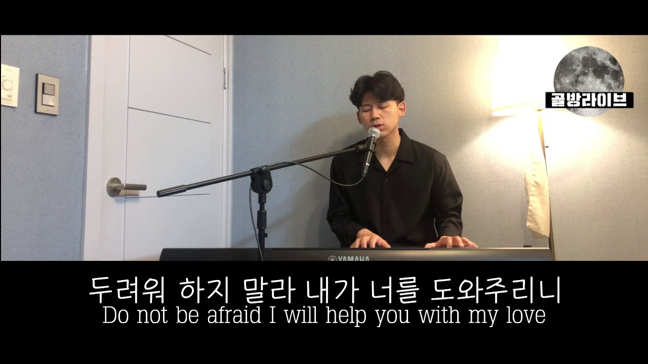[골방라이브] 김상진 - 나의 안에 거하라 (Remain in me)