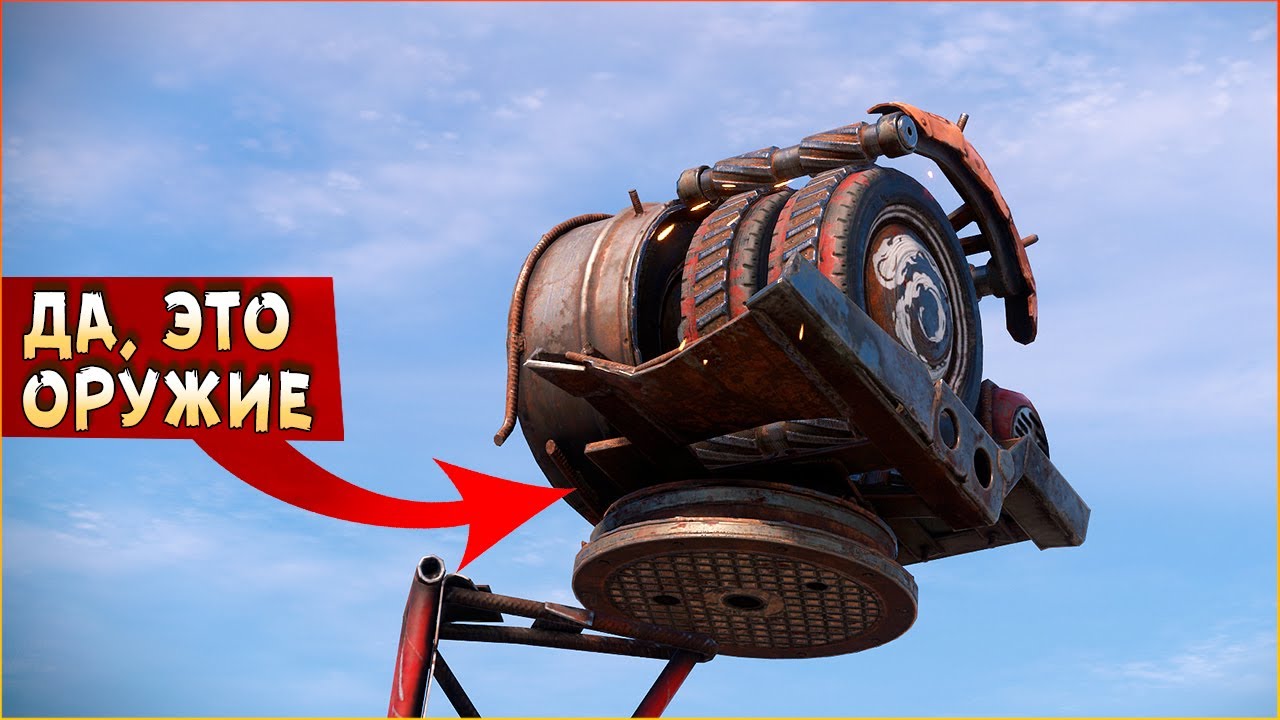 НОВОЕ ОРУЖИЕ НА ПРОСТОРАХ ПУСТОШИ! • Crossout • РОК