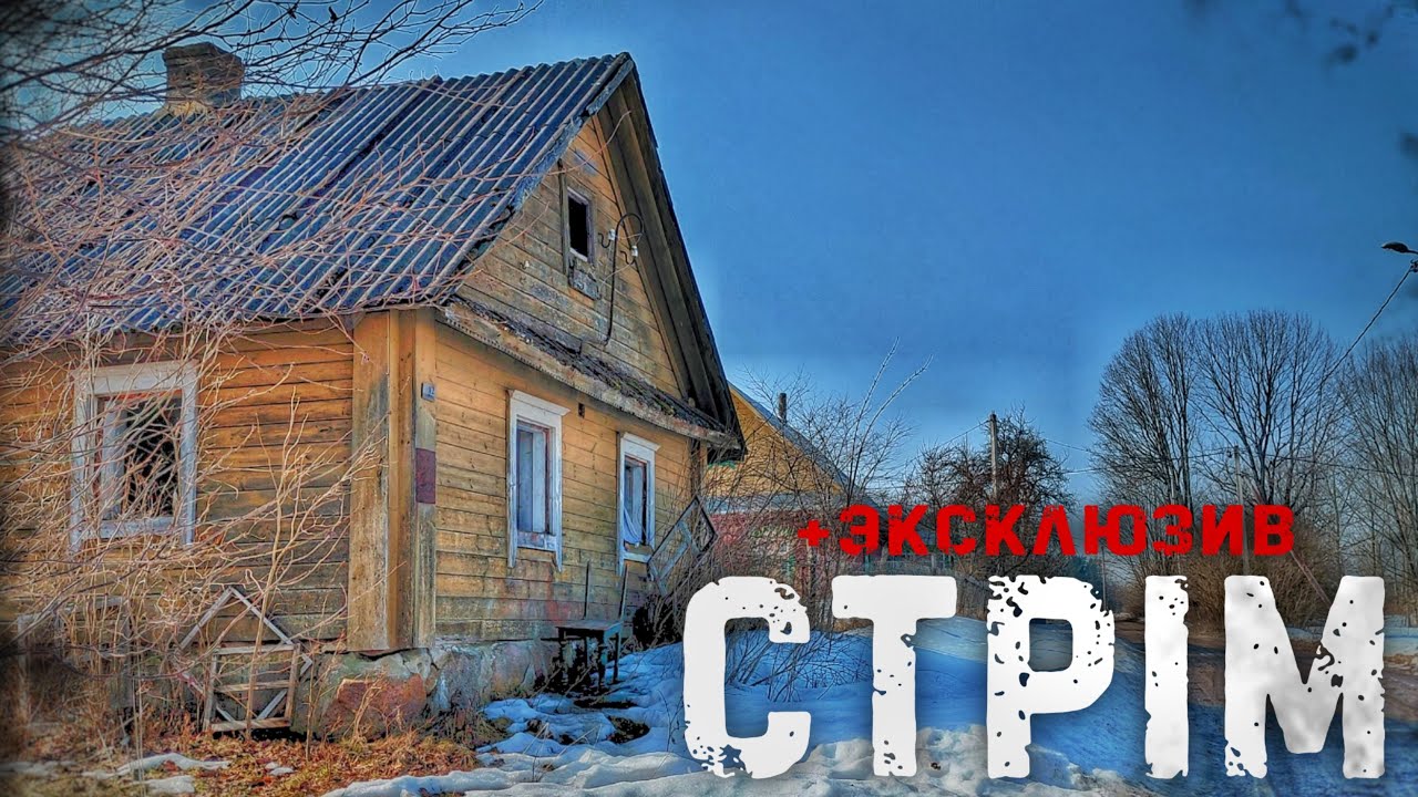 ИГРАЕМ В Euro Truck Simulator 2 | + ЭКСКЛЮЗИВ!!