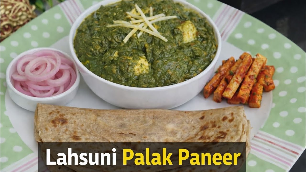 Lahsuni Palak Paneer Recipe | Lahsuni Palak Recipe | Ghar Par Restaurant Jaisa Swad #recipe #food 