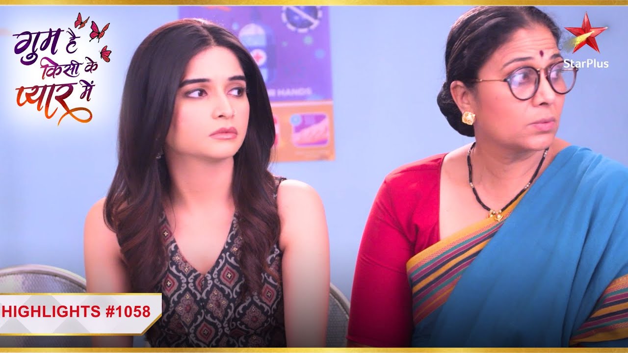 Ghum Hai Kisikey Pyaar Meiin | Episode 1058 | Highlights | Seediyon se gir gaya Ninad!