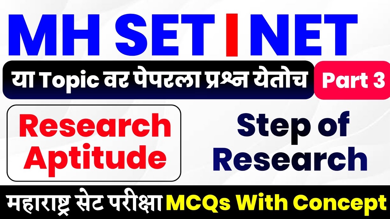 MH SET | UGC NET Exam Top Questions || MCQs Step of Research || MH SET Mcqs || Part 3 ||