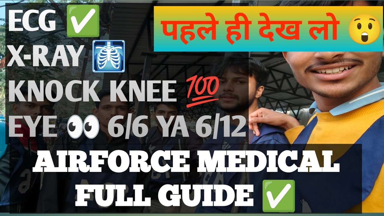 All About Airforce Medical Test ✅ || ECG X-ray 🩻 || Airforce Medical Test me kya kya hota he