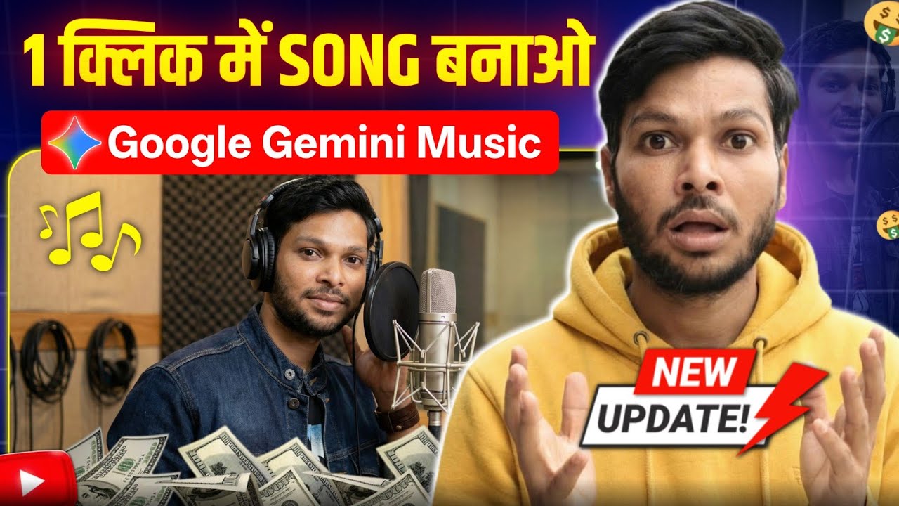 AI से 1 Click में Studio Quality Song कैसे बनाएं? 😱 | Full Step-by-Step Tutorial (Hindi)