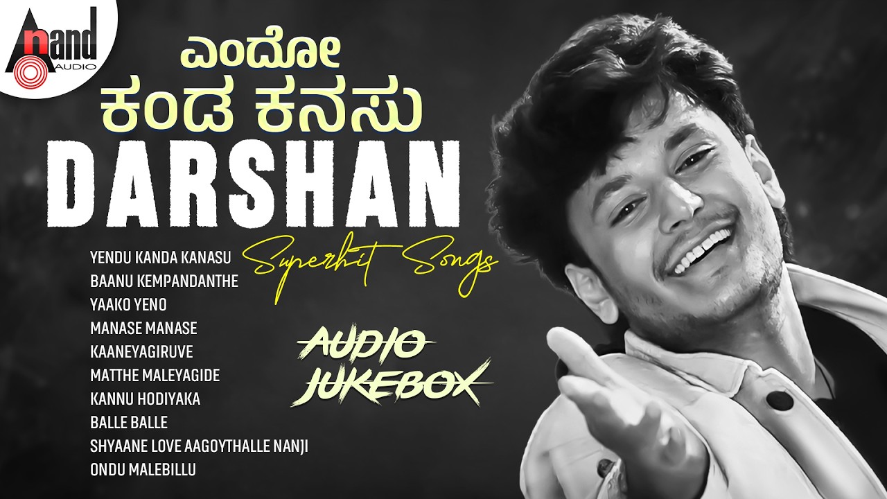Yendu Kanda Kanasu - Darshan Super Hit Songs | Audio Jukebox | Kannada Selected Songs