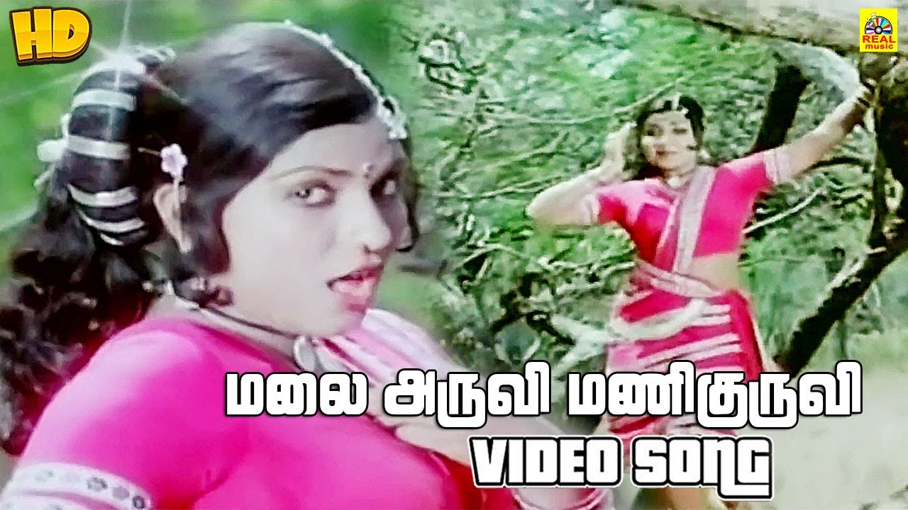 மலை அருவி மணிக்குருவி 4k -Video Song | S. P. Sailaja | Annai Oru Aalayam | Rajinikanth | Sripriya
