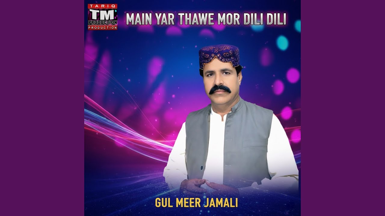 Main Yar Thawe Mor Dili Dili