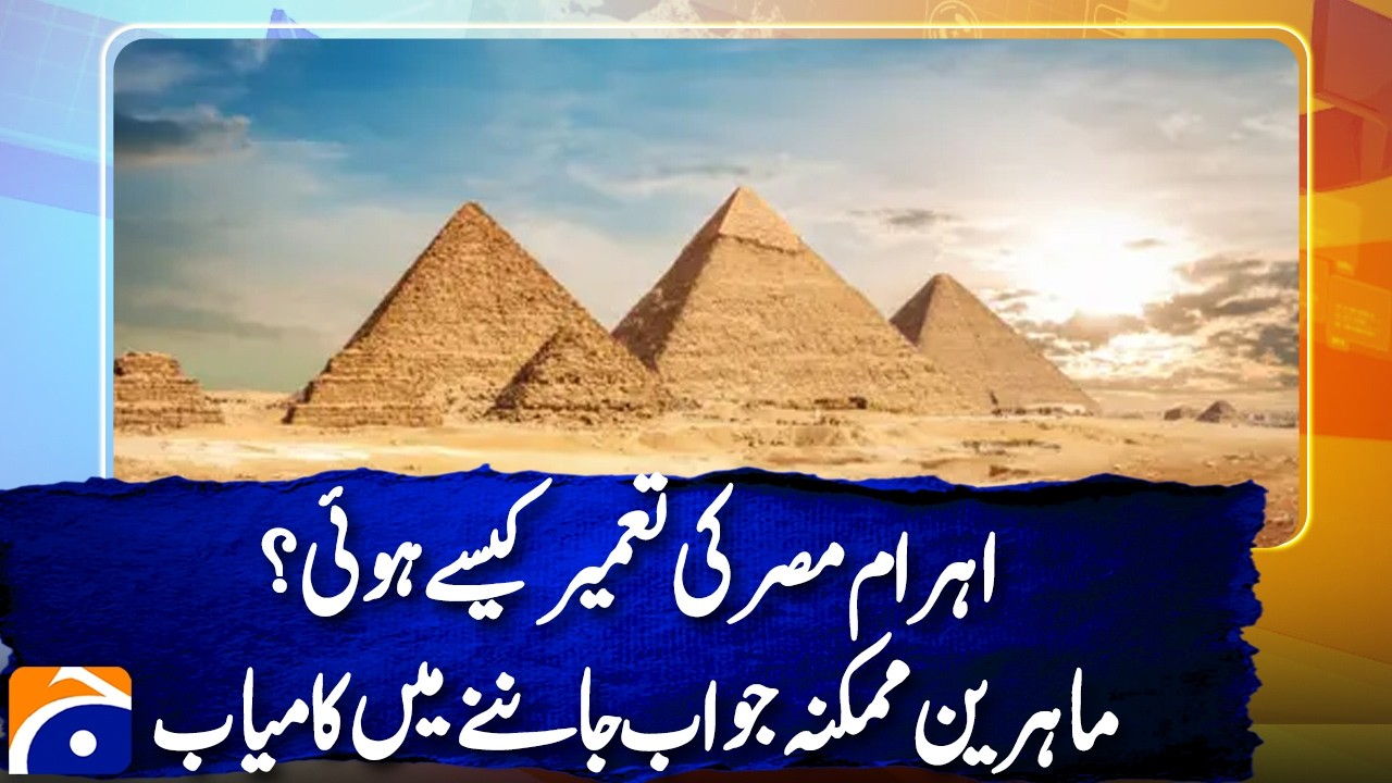 How Were Egypt&rsquo;s Great Pyramids Constructed? Experts Reveal New Clues