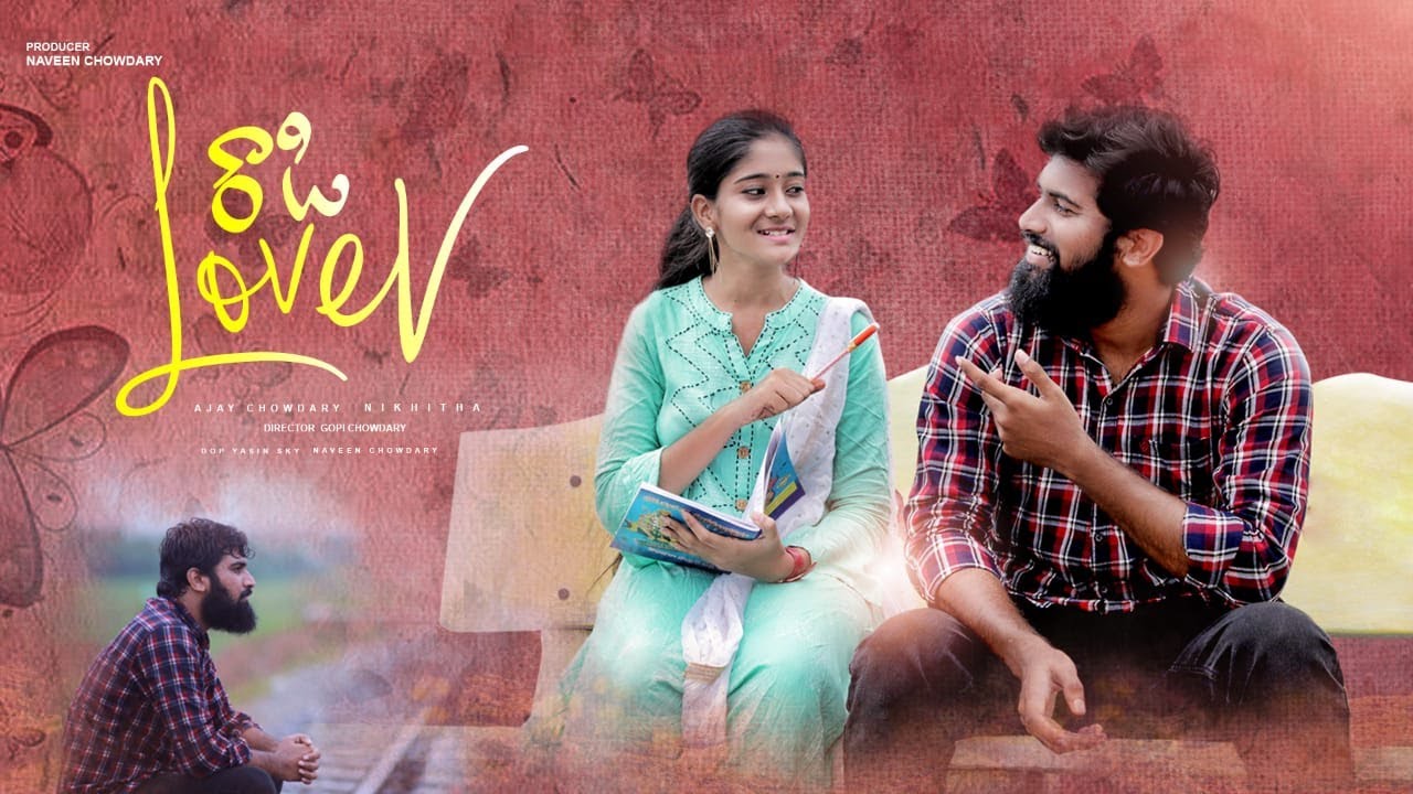 Rowdy Lover | Latest Telugu Short Films 2021 | Gopi | Ajay | Likhitha | Yasin sky | MY MEDIA CUTS