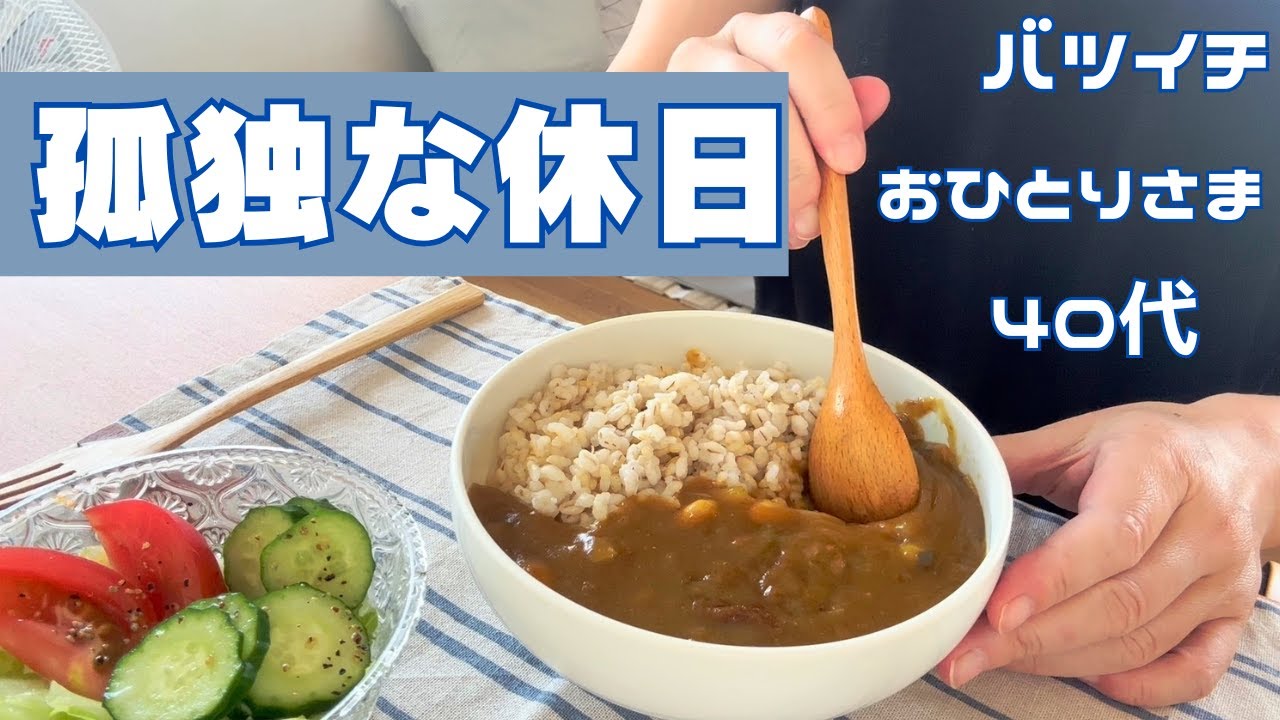予定は散歩だけ/静かな幸せの過ごし方