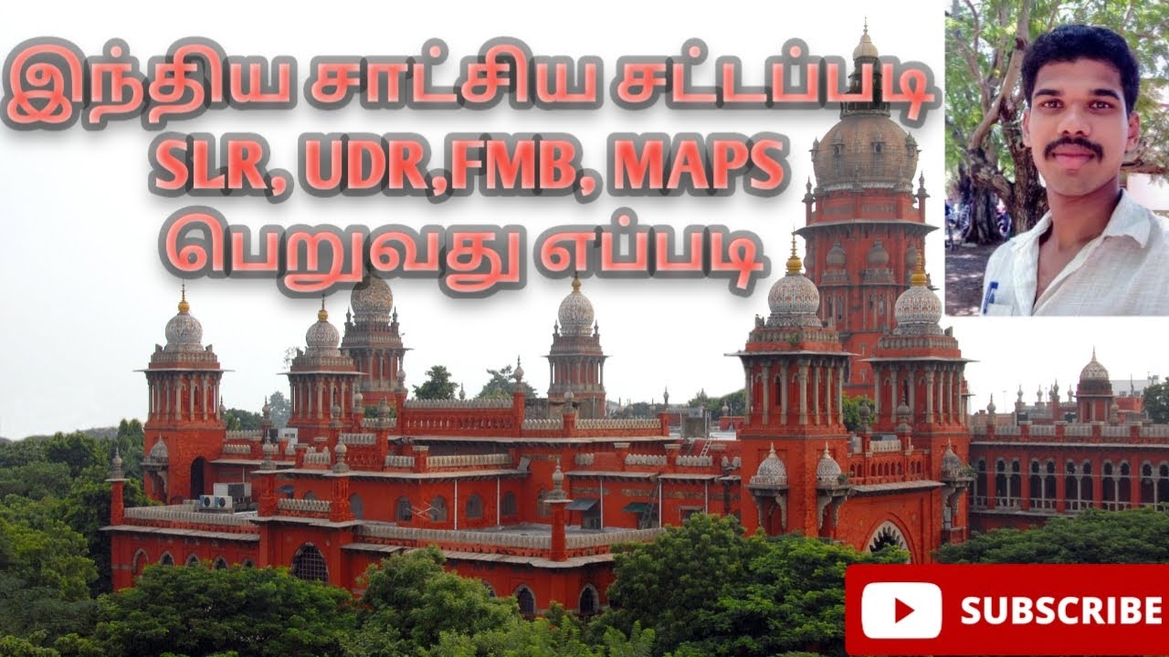 How to get SLR COPY through INDIAN EVIDENCE ACT 1872 Explained | Tamil | Velmurugan Kasi