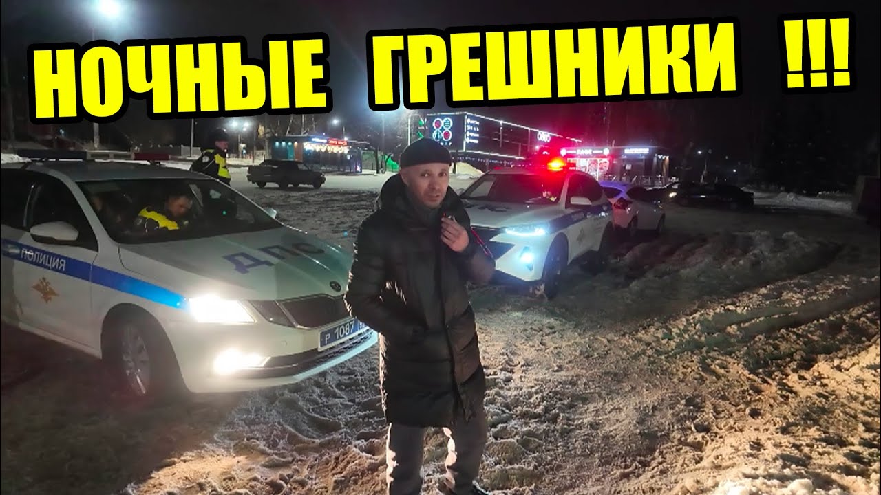 ПРИКЛАДОМ ПО ВЕТКАМ ИЛИ ПОГОНЯ ЗА СИНЕМ СНЕГОХОДОМ ДПС ГАИ УФА ЯНВАРЬ 2026