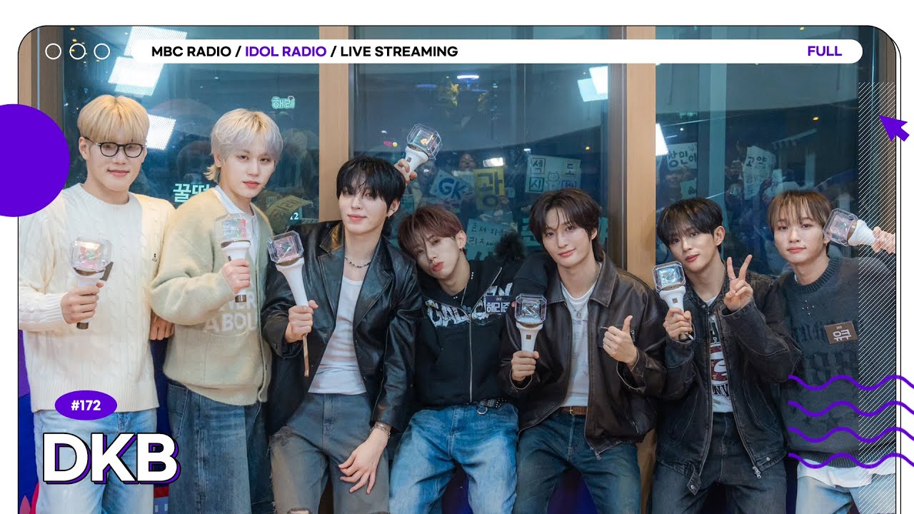 [FULL] EP#171 다크비 : dance with me 아돌라 : 녜😘｜아이돌 라디오(IDOL RADIO) 시즌4｜MBC 251105 방송
