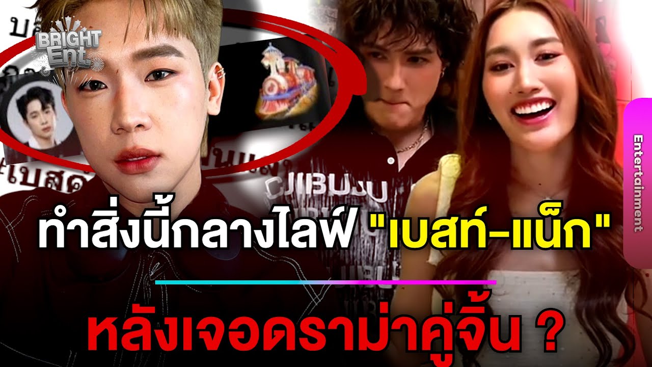 อึ้ง! 