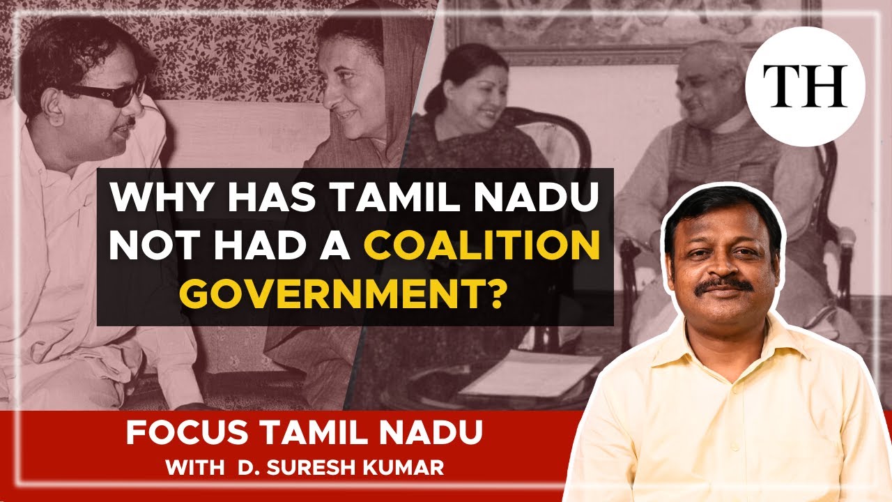 Why has Tamil Nadu not had a coalition government?