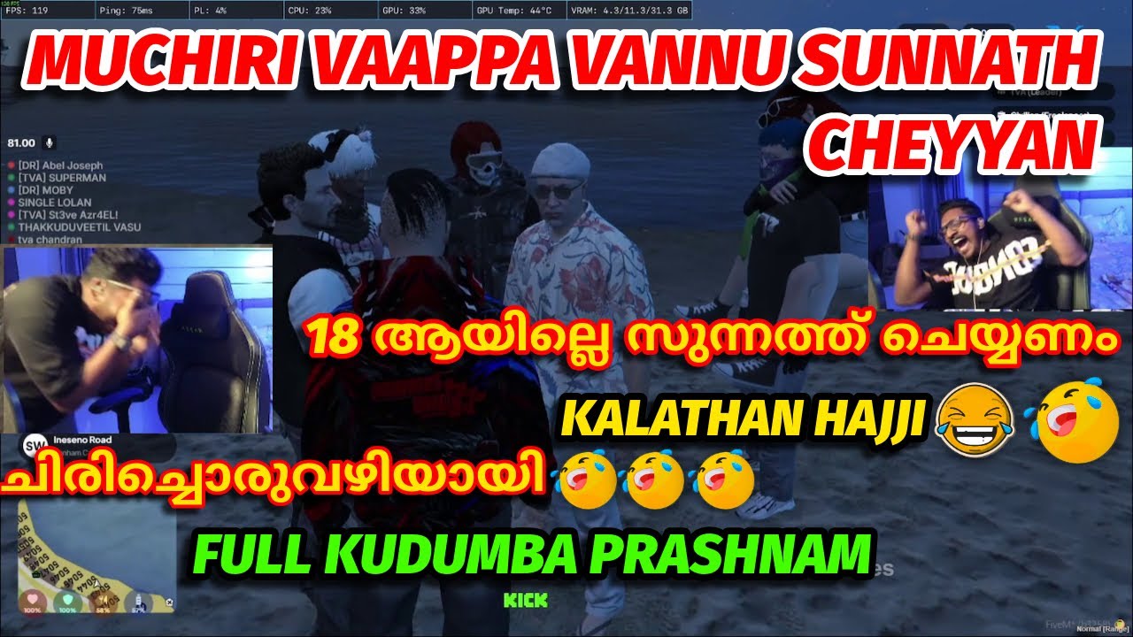 MUCHIRI SUNNATH CHEYYANAM🤣🤣| ചിരിച്ചൊരുവഴിയായി🤣🤣| വാപ്പ KALATHAN HAJJI VANNU🤣🔥| MUST WATCH🤣🤣