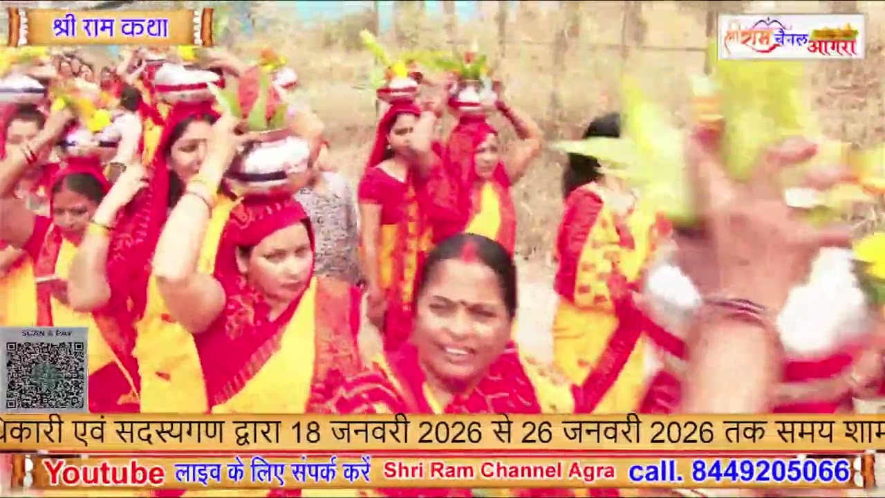 kalash yatra