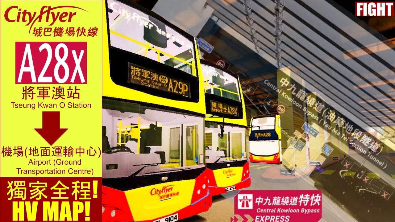 [中九開通真的很興奮🔥🔥🗣🗣][#ROBLOX巴士]CTB A28X (通車首航) + NEW MAP!😳