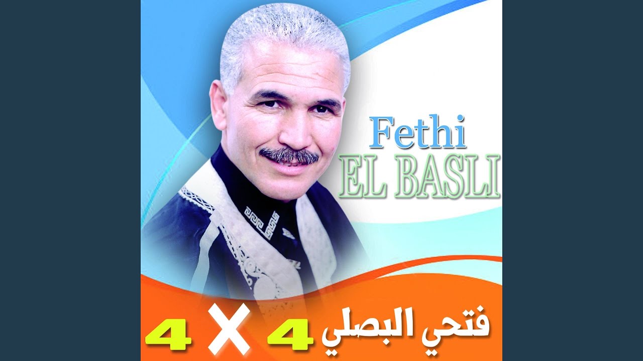 Ghzali Mwelef