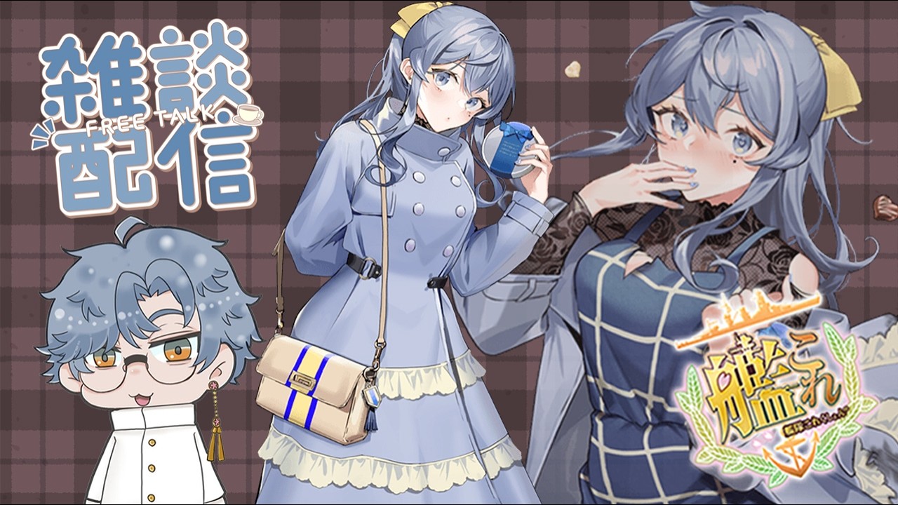 【艦これ】釘とネジを集めるマンスリー任務やるぞ！