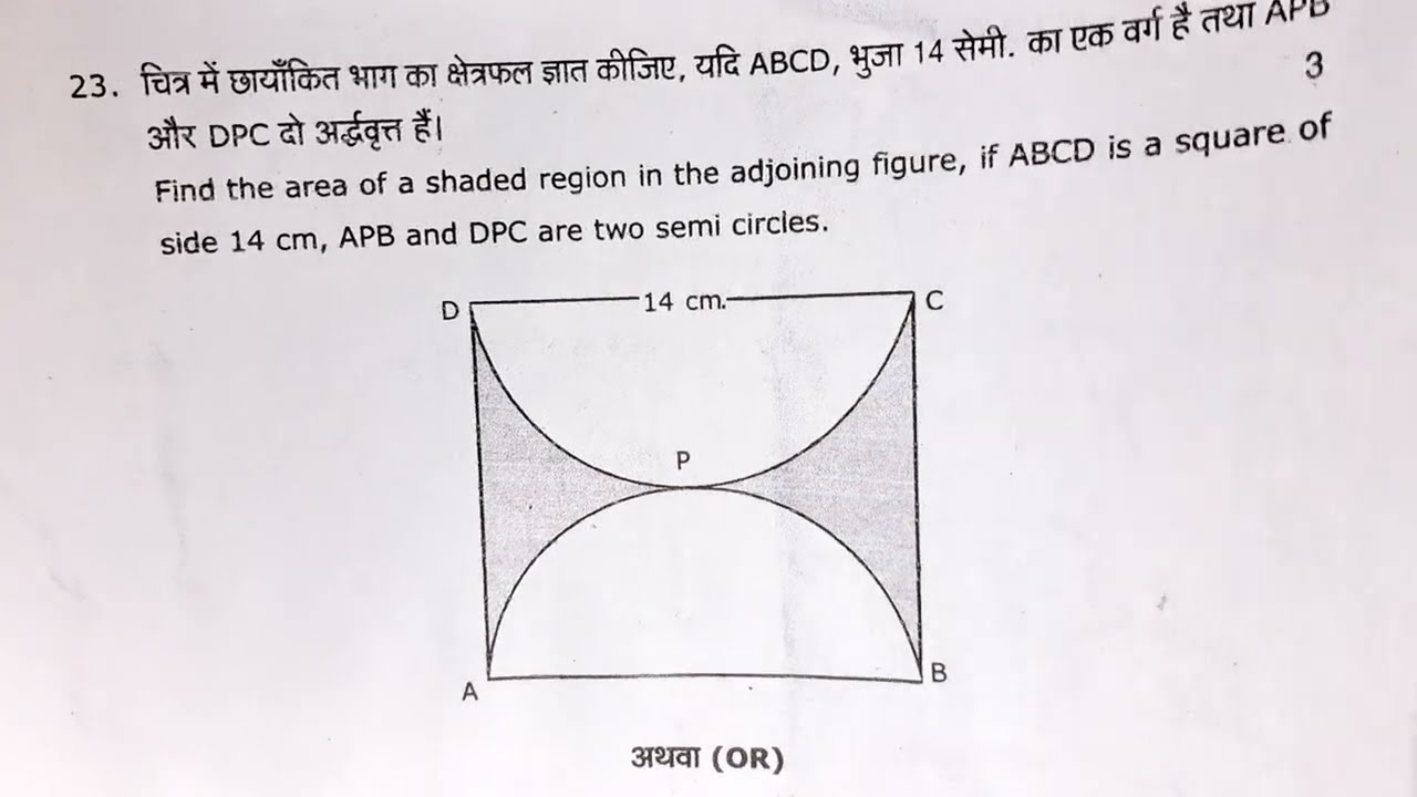 Class 10th Math Most Important Questions 2026 || Class 10 Math Important Questions UK Board 