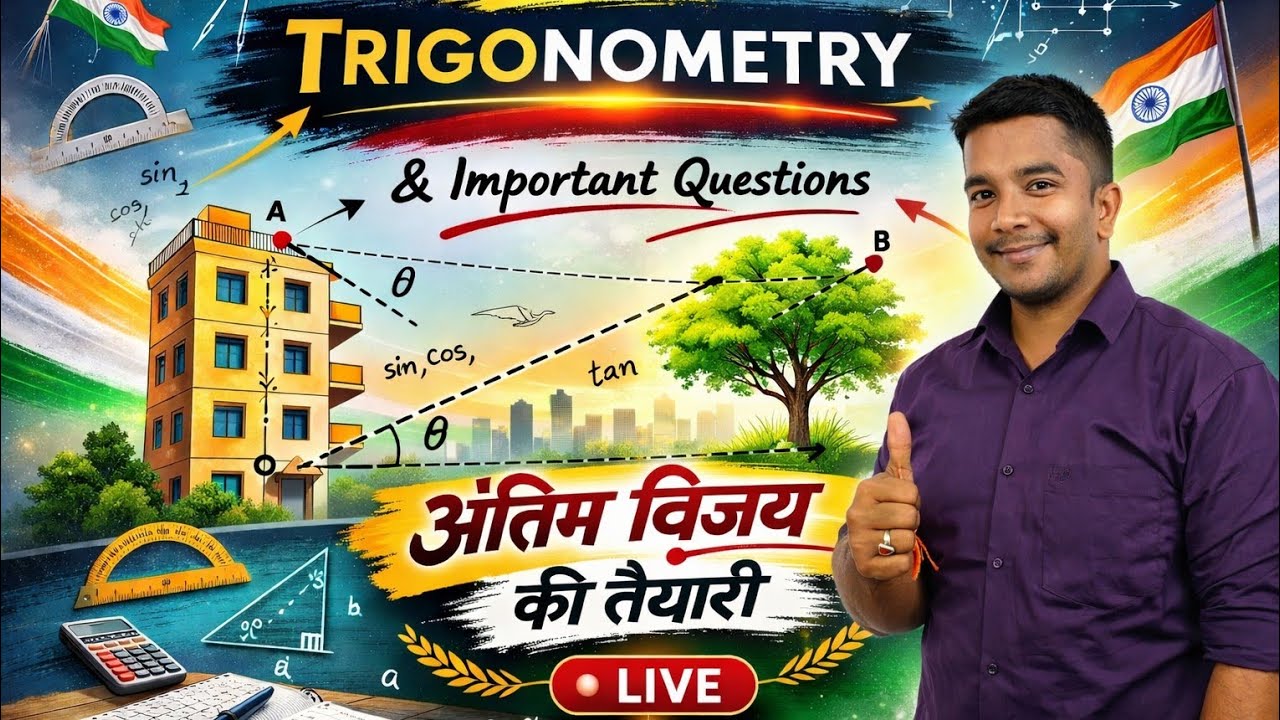 Maths by Ritesh Sir  is live