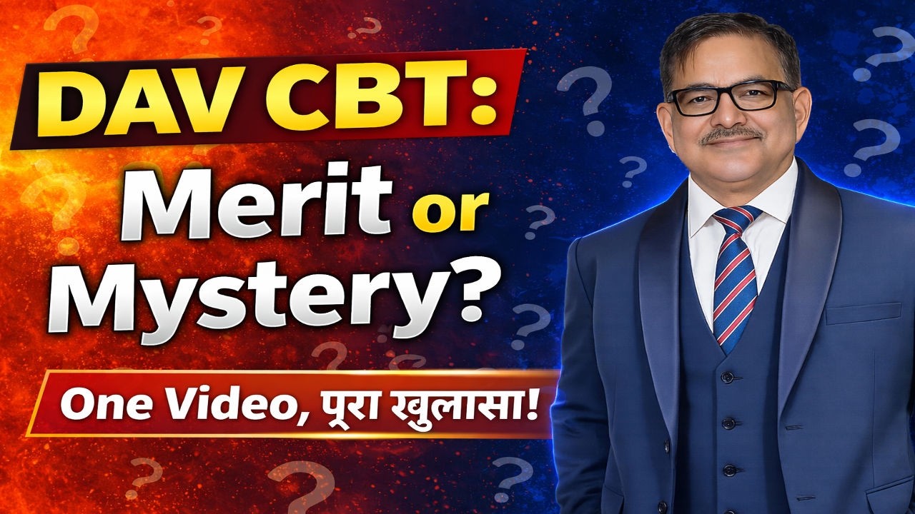 DAV CBT: Merit or Mystery?One Video, पूरा खुलासा!