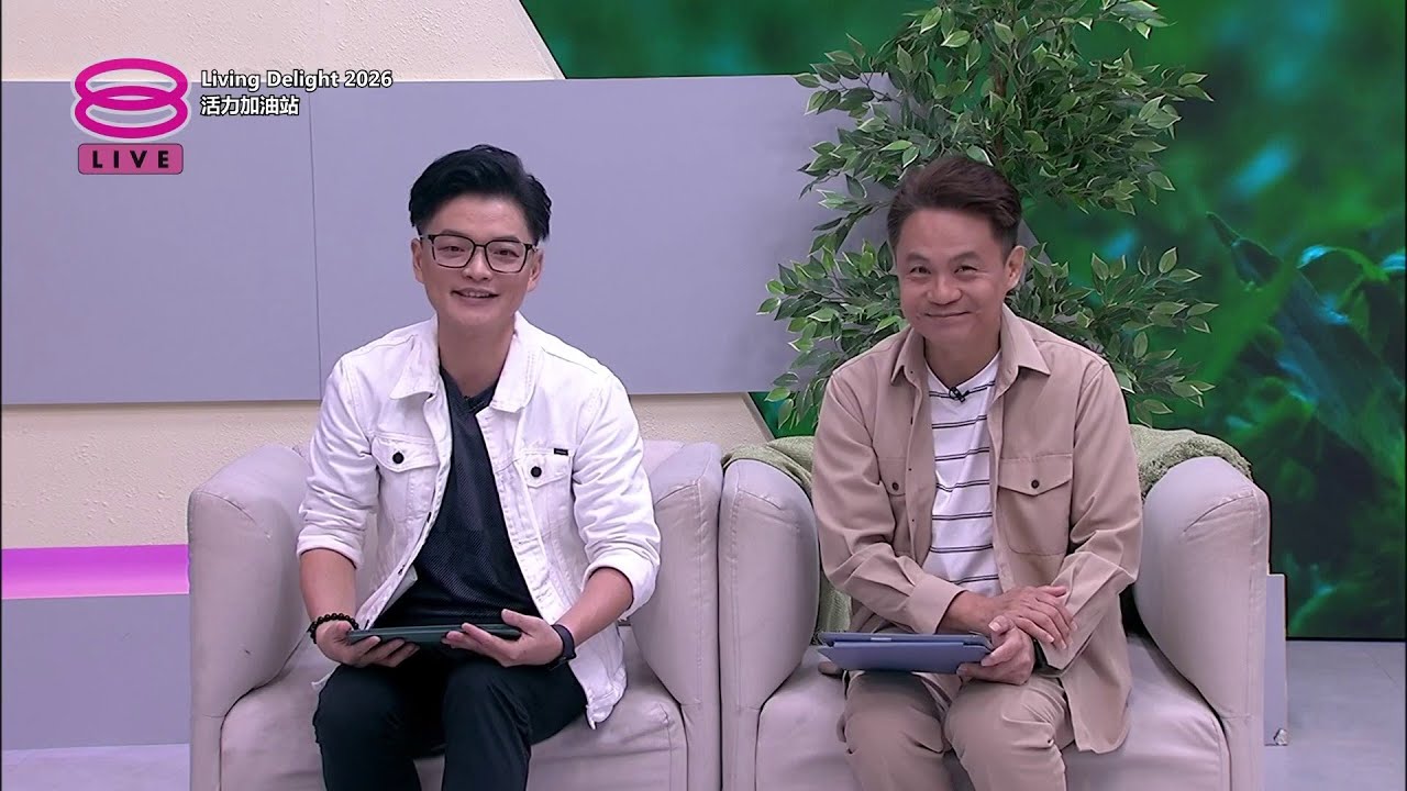 活力加油站 Living Delight (2026) | 2026年3月12日: 菌中皇后 —— 竹荪