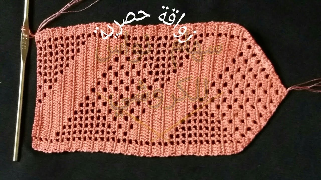 ⛦نصف طوق بالكروشي بزواقة رائعة جدا جدا (ج1) حصريا مع | سهام نواس للكروشي