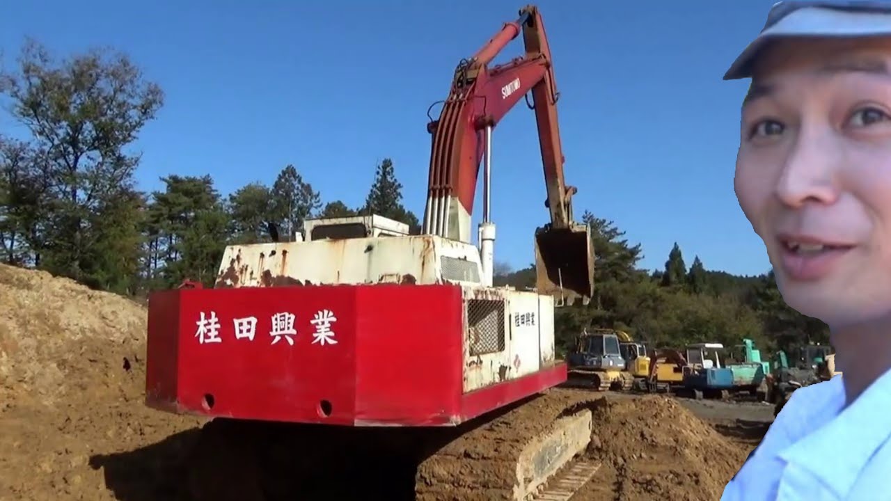 【住友－リンク・ベルト】ブランド S280 バックホー　重機整備士桂田興業さんの日常2020 （SUMITOMO‐Link-Belt）