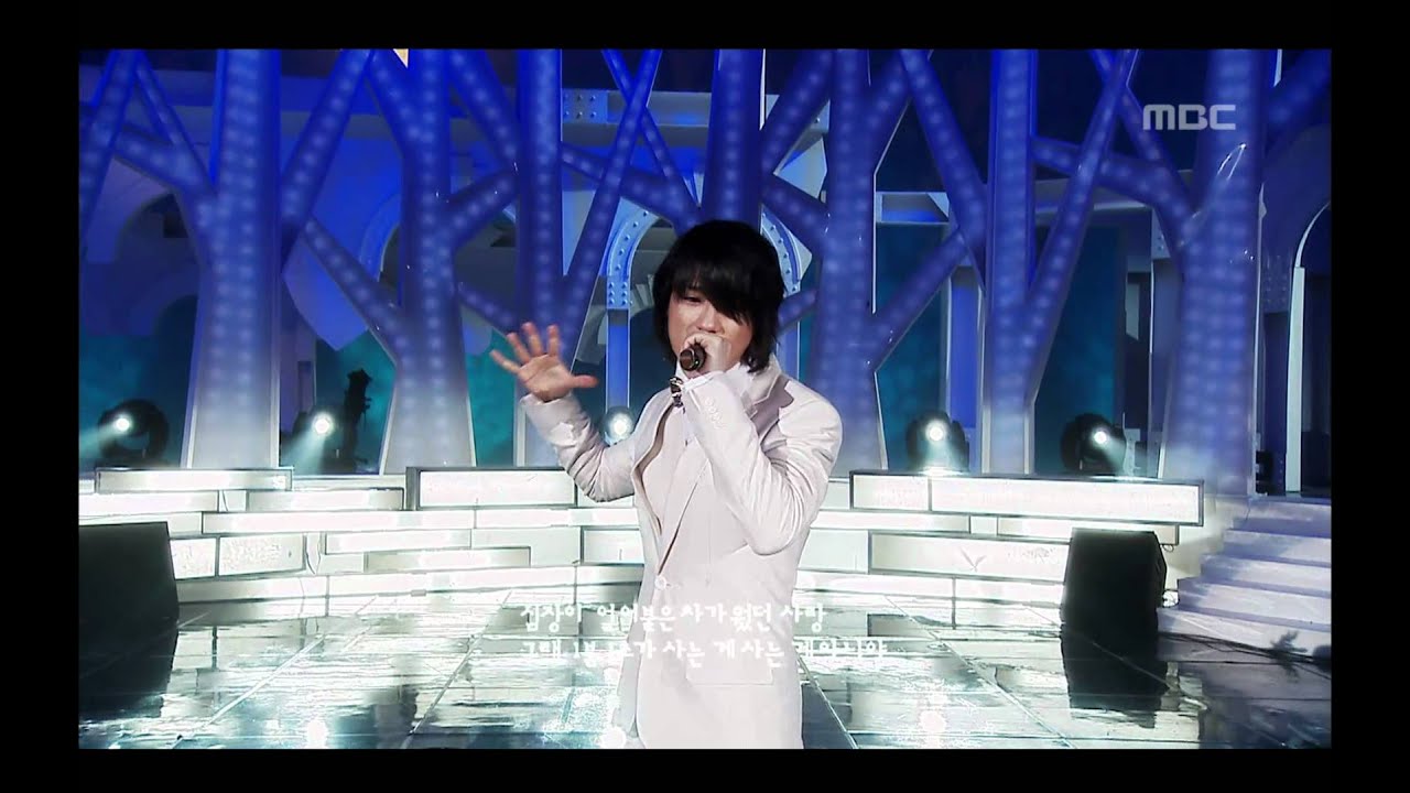 Outsider - Loner, 아웃사이더 - 외톨이, Music Core 20090704