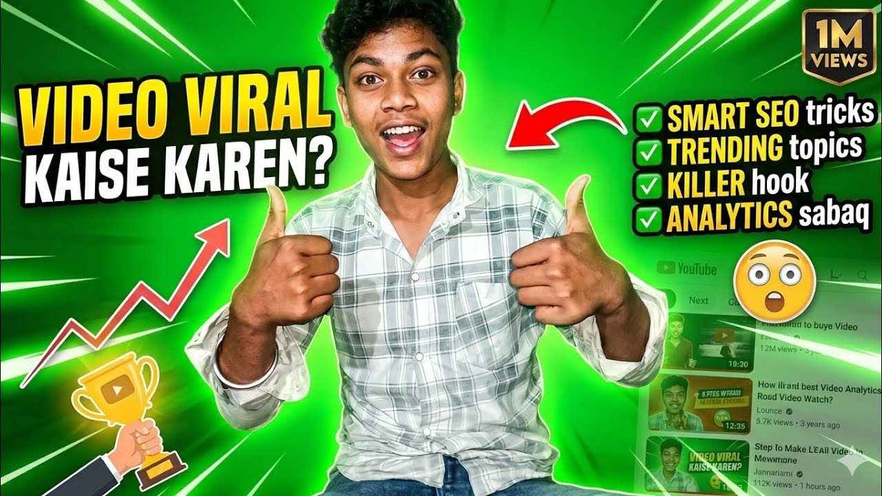 Video viral kaise karen? How to video viral 😭