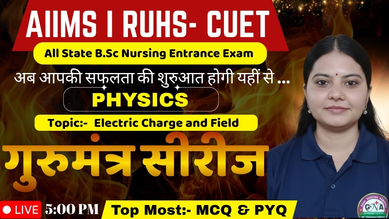 Electric Charge and Field Physics  MCQ I PYQ B.Sc Nursing Entrance Exam AIIMS I RUHS CUET-2026